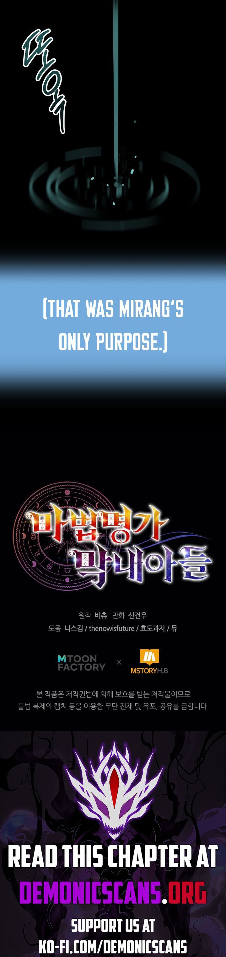 Youngest Scion of the Mages Chapter 90 63 13