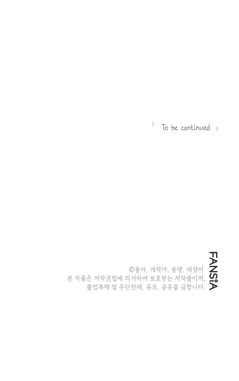 Youngest Son of the NamGung Clan Chapter 27 66 14