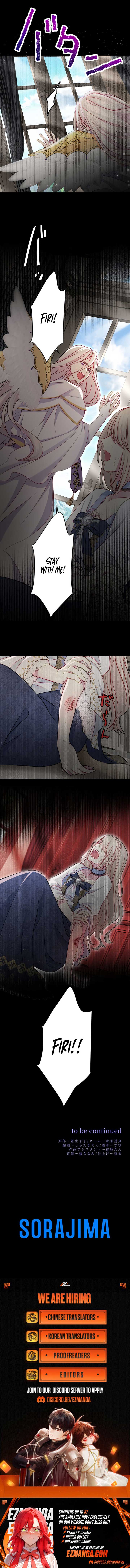 Your Highness i Decide My Fate Chapter 12 75 16