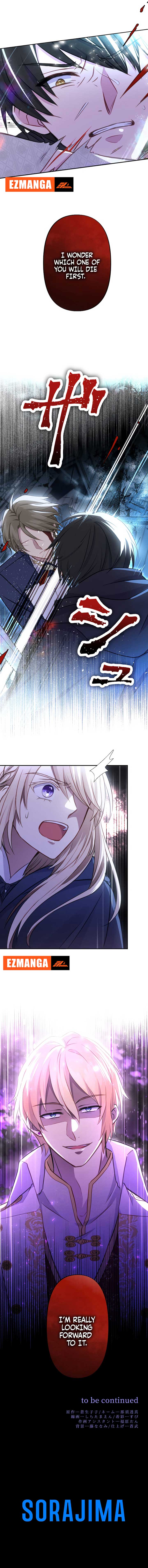 Your Highness i Decide My Fate Chapter 16 63 15