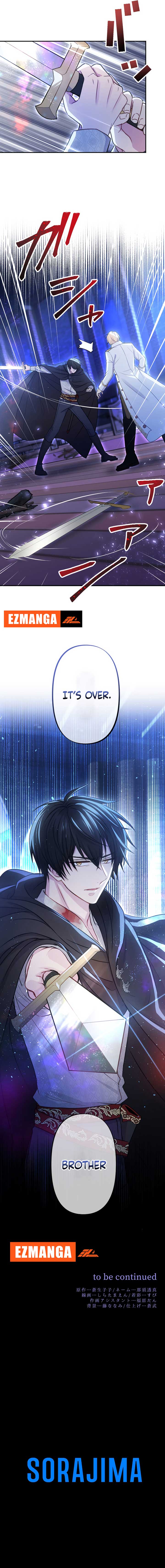 Your Highness i Decide My Fate Chapter 17 63 15