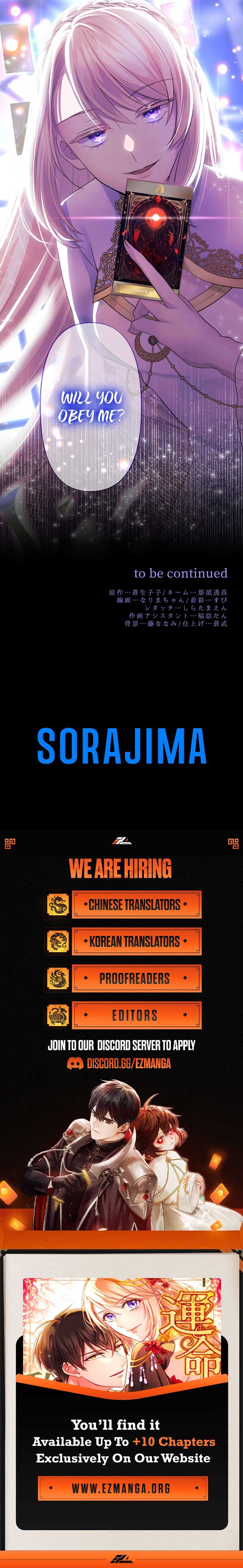 Your Highness i Decide My Fate Chapter 2 47 10