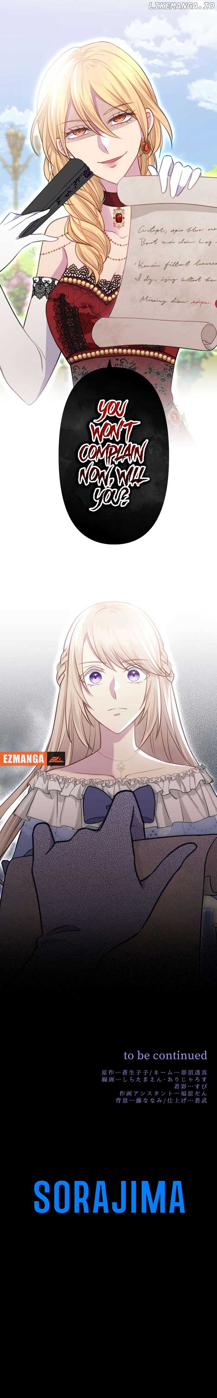 Your Highness i Decide My Fate Chapter 22 55 13