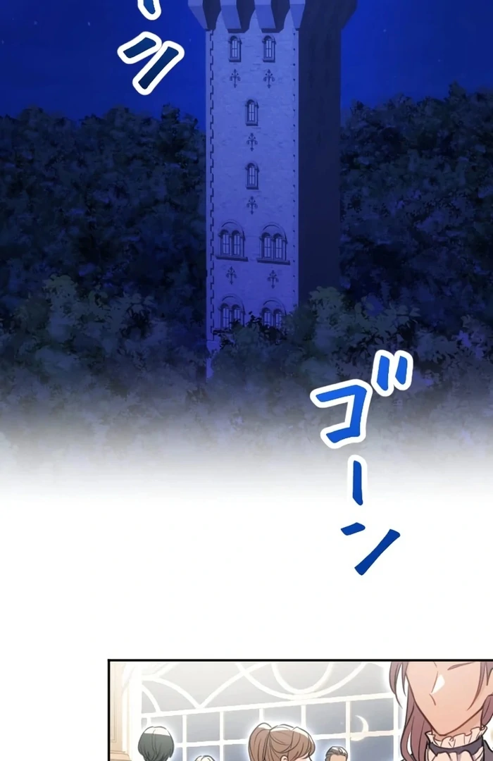 Your Highness i Decide My Fate Chapter 25 378 047