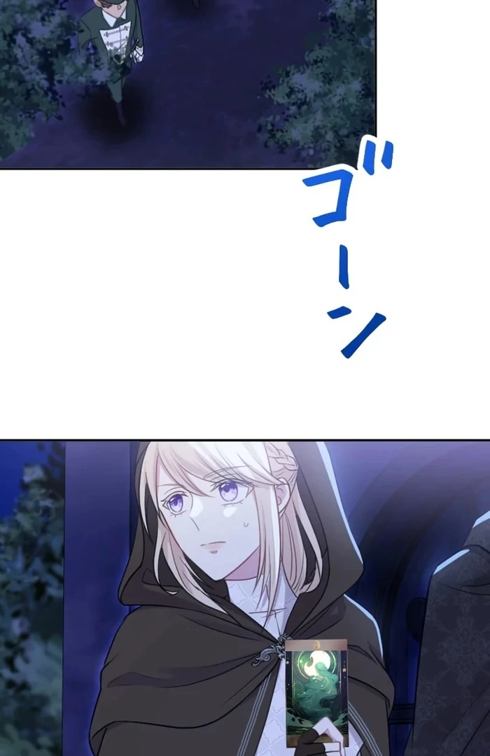 Your Highness i Decide My Fate Chapter 25 380 049