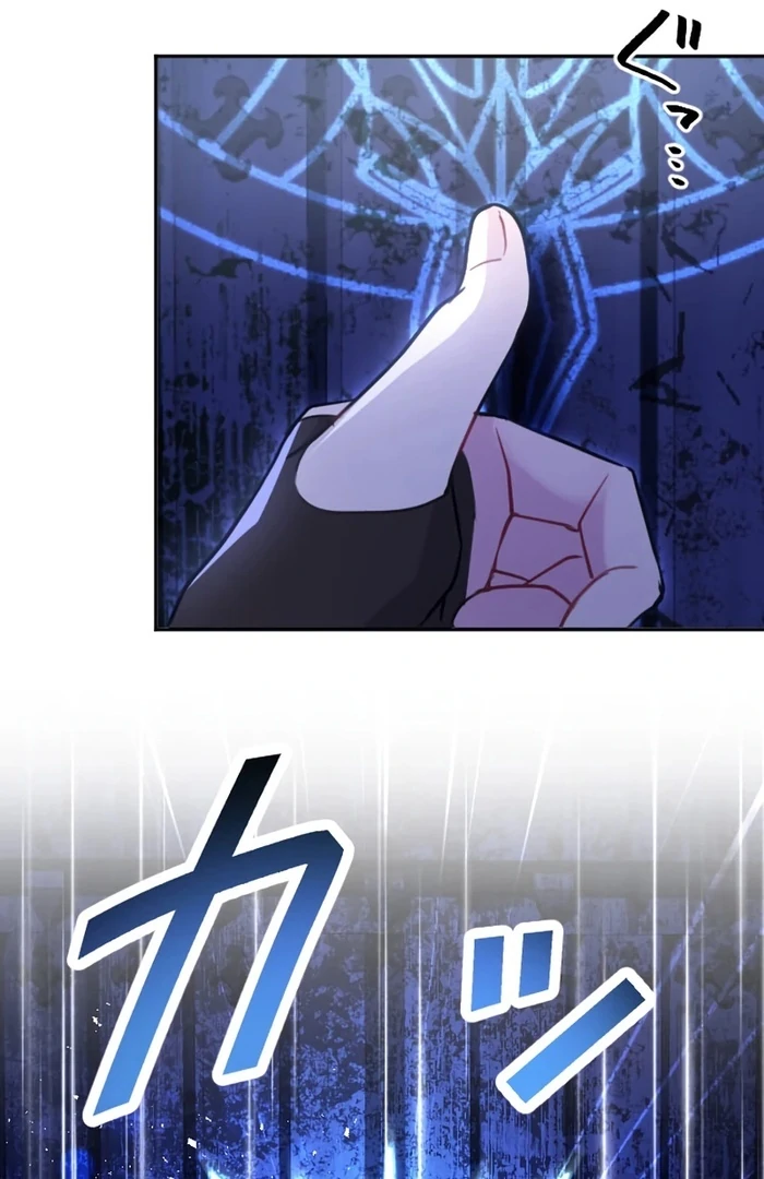 Your Highness i Decide My Fate Chapter 25 392 061