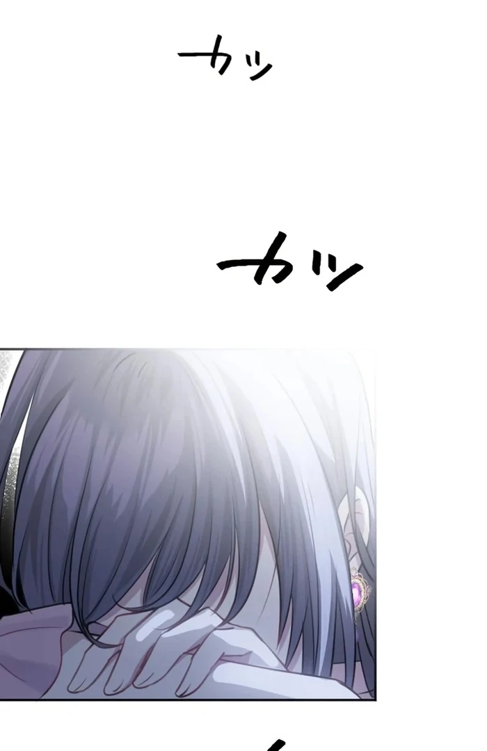 Your Highness i Decide My Fate Chapter 25 432 101