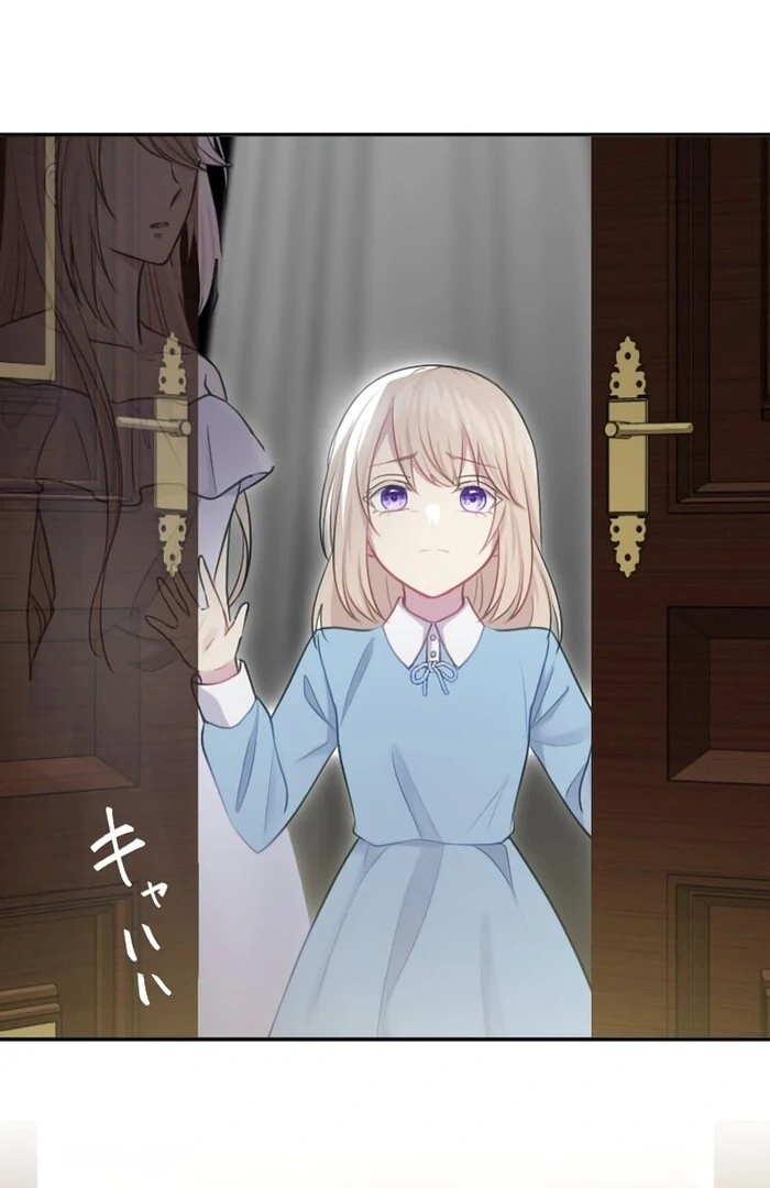 Your Highness i Decide My Fate Chapter 27 443 013