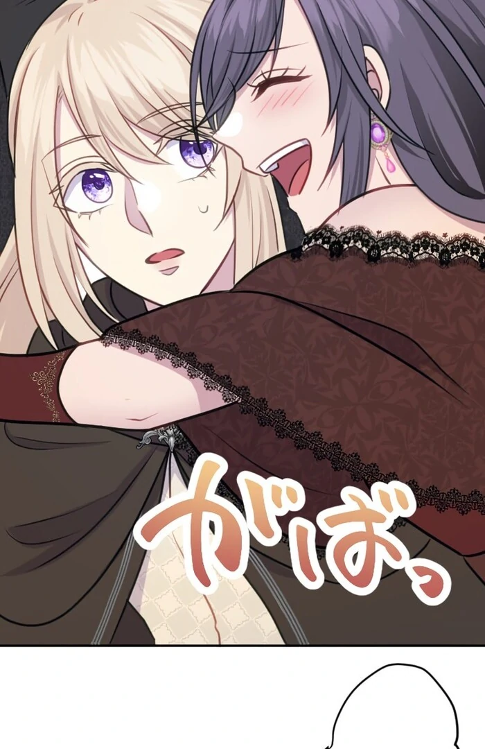 Your Highness i Decide My Fate Chapter 27 533 103