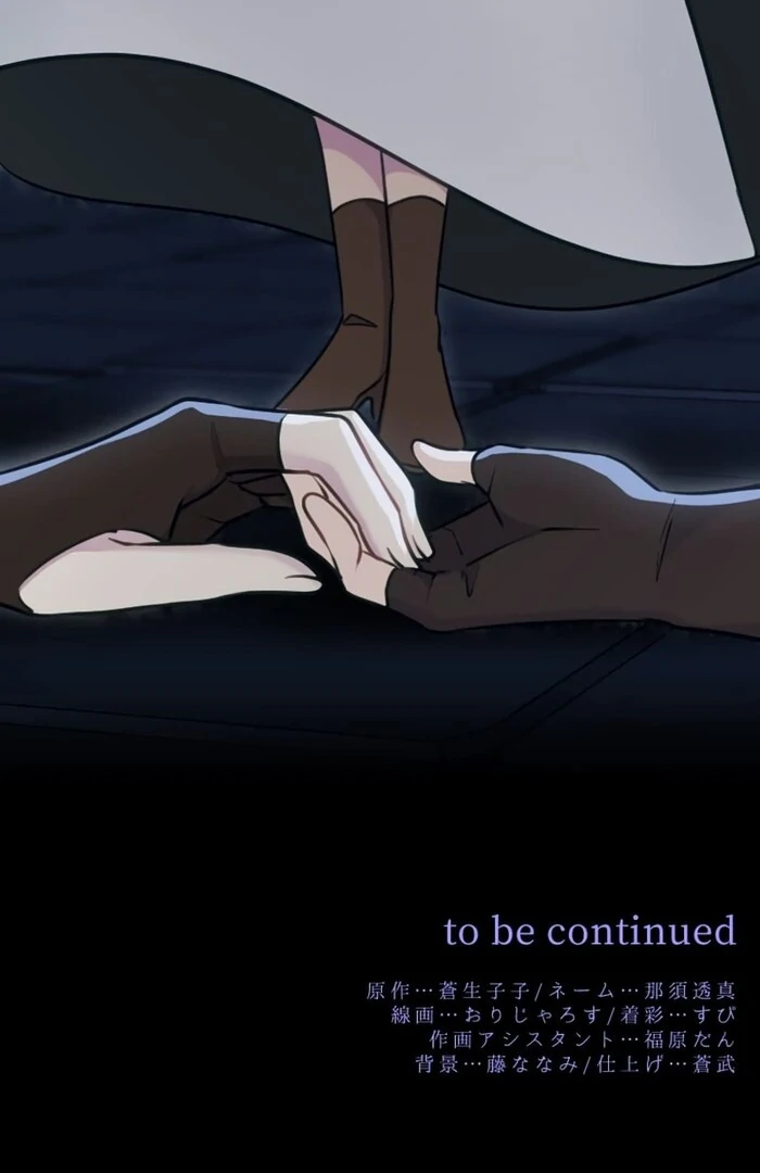 Your Highness i Decide My Fate Chapter 27 568 138