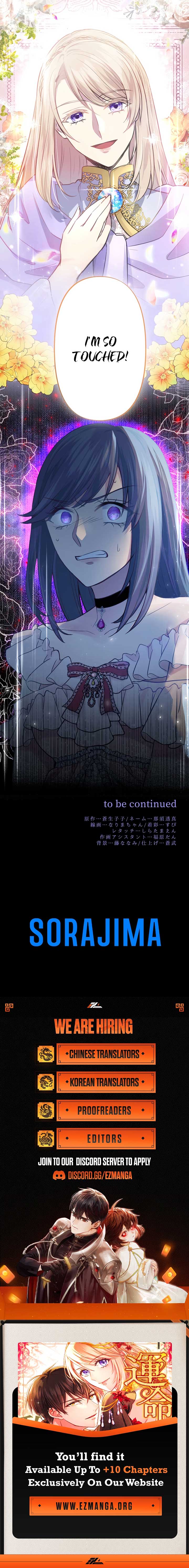 Your Highness i Decide My Fate Chapter 3 47 10