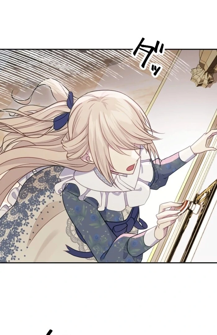 Your Highness i Decide My Fate Chapter 31 463 045