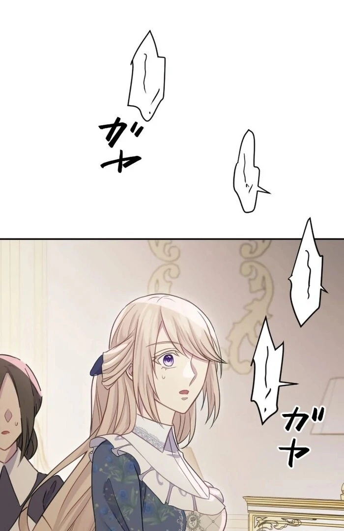 Your Highness i Decide My Fate Chapter 31 470 052