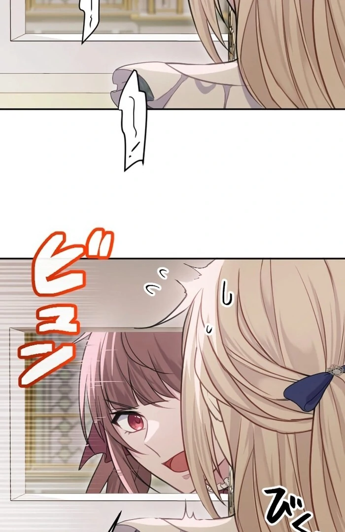 Your Highness i Decide My Fate Chapter 31 478 060