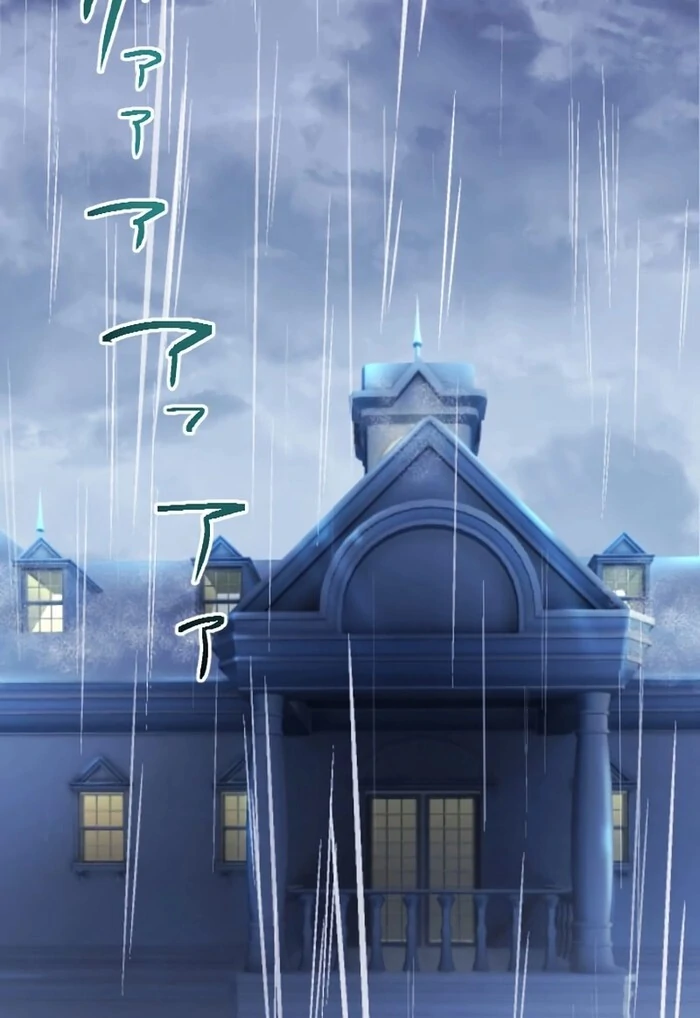 Your Highness i Decide My Fate Chapter 31 501 083