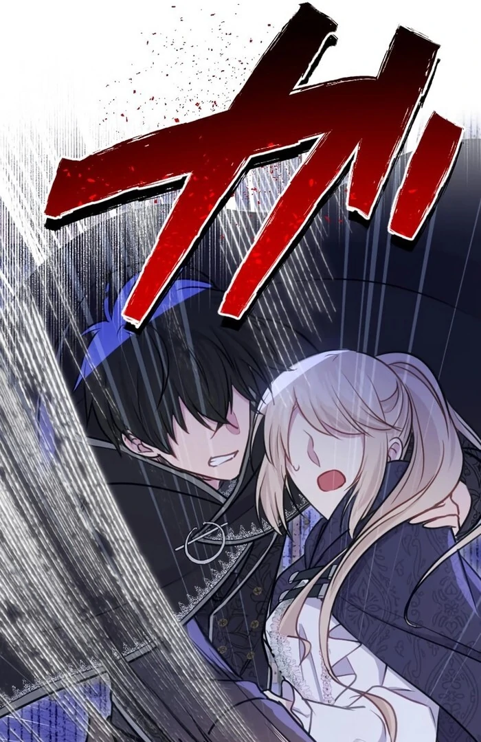 Your Highness i Decide My Fate Chapter 31 549 131