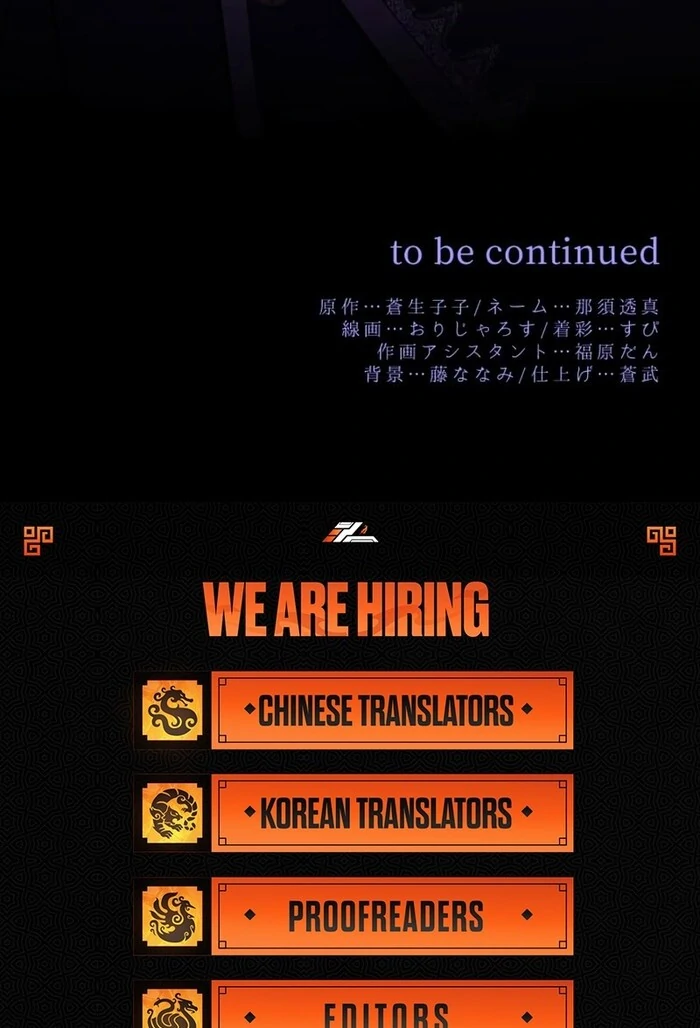 Your Highness i Decide My Fate Chapter 31 554 136