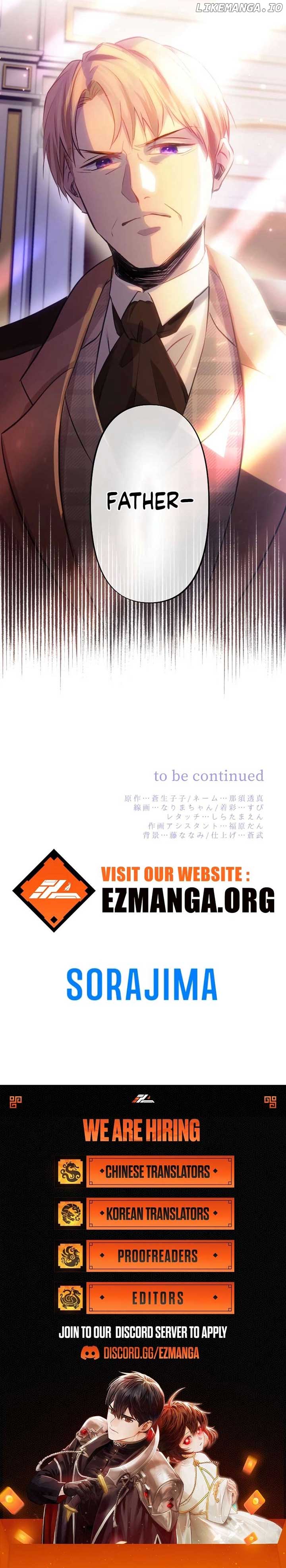 Your Highness i Decide My Fate Chapter 4 67 15