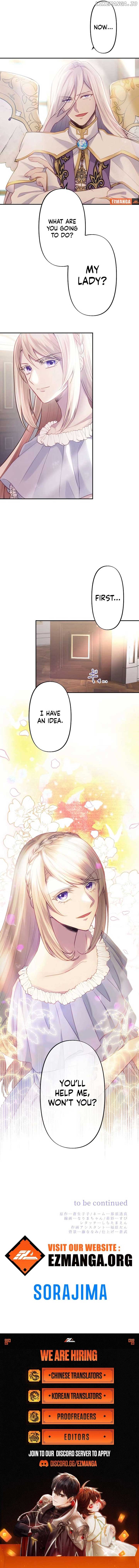 Your Highness i Decide My Fate Chapter 5 55 12