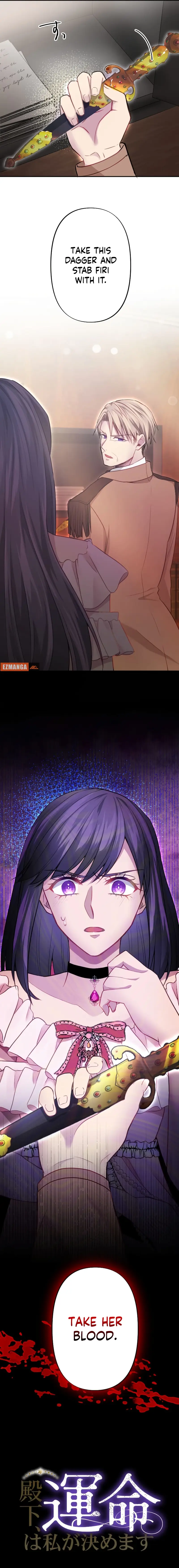 Your Highness i Decide My Fate Chapter 6 65 12