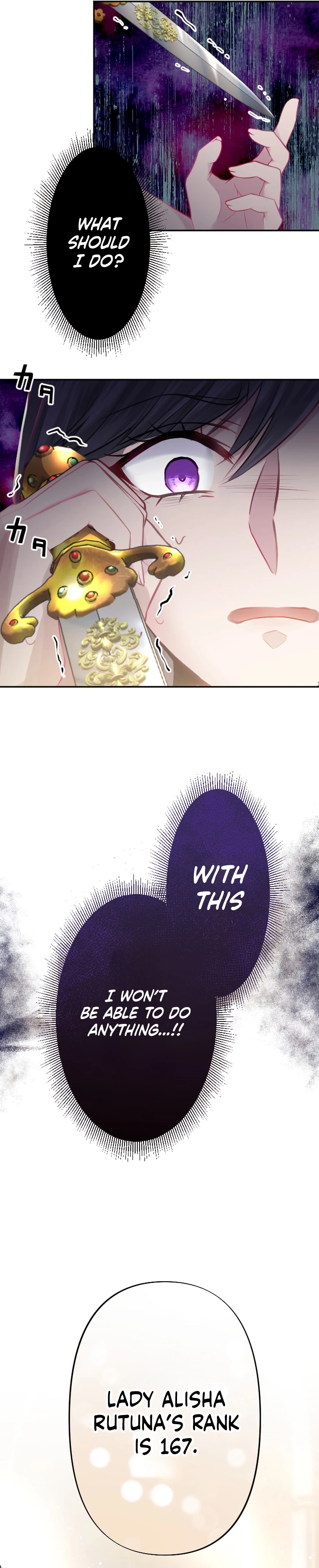 Your Highness i Decide My Fate Chapter 7 99 25