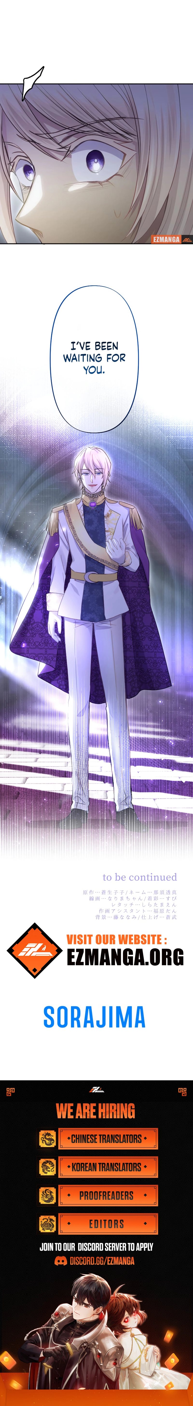 Your Highness i Decide My Fate Chapter 7 107 33