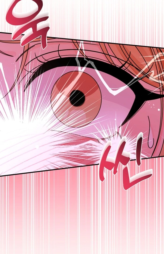 Your Highness, This Is Just a Novel Chapter 11 308 07