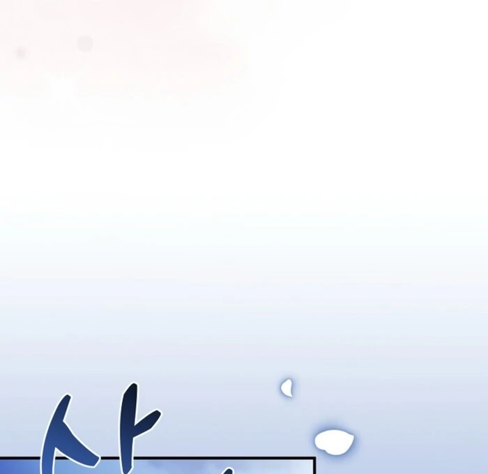 Your Highness, This Is Just a Novel Chapter 11 328 27