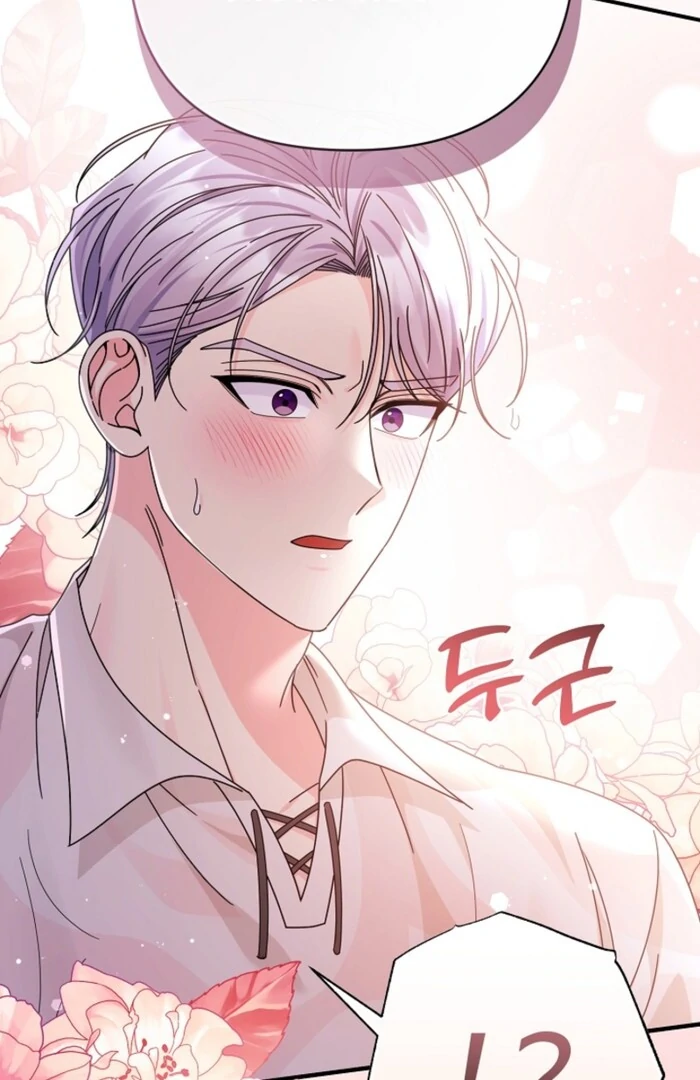 Your Highness, This Is Just a Novel Chapter 11 340 39