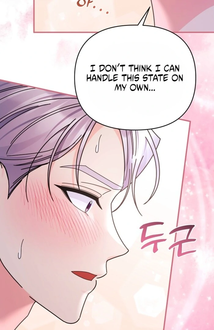 Your Highness, This Is Just a Novel Chapter 11 344 43