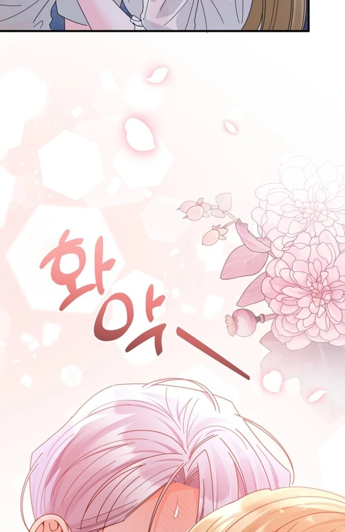 Your Highness, This Is Just a Novel Chapter 11 373 72