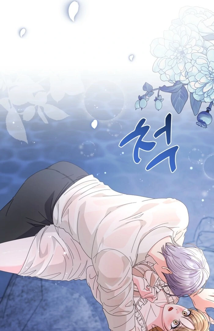 Your Highness, This Is Just a Novel Chapter 11 379 78