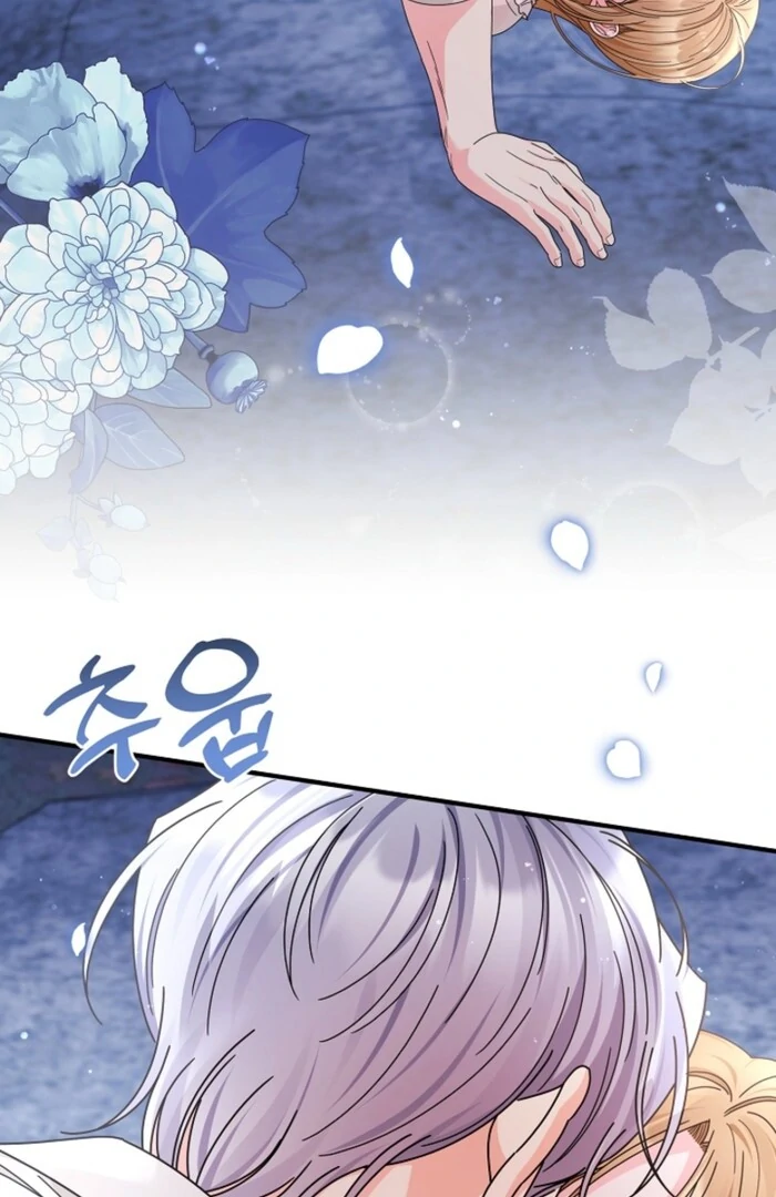 Your Highness, This Is Just a Novel Chapter 11 380 79