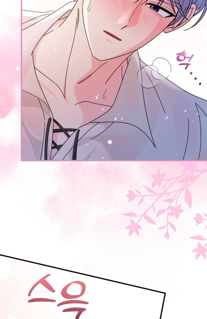 Your Highness, This Is Just a Novel Chapter 11 390 89