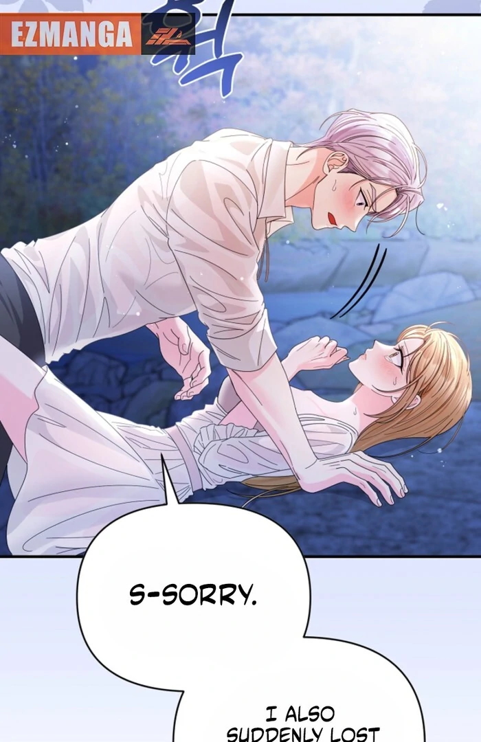 Your Highness, This Is Just a Novel Chapter 12 352 012