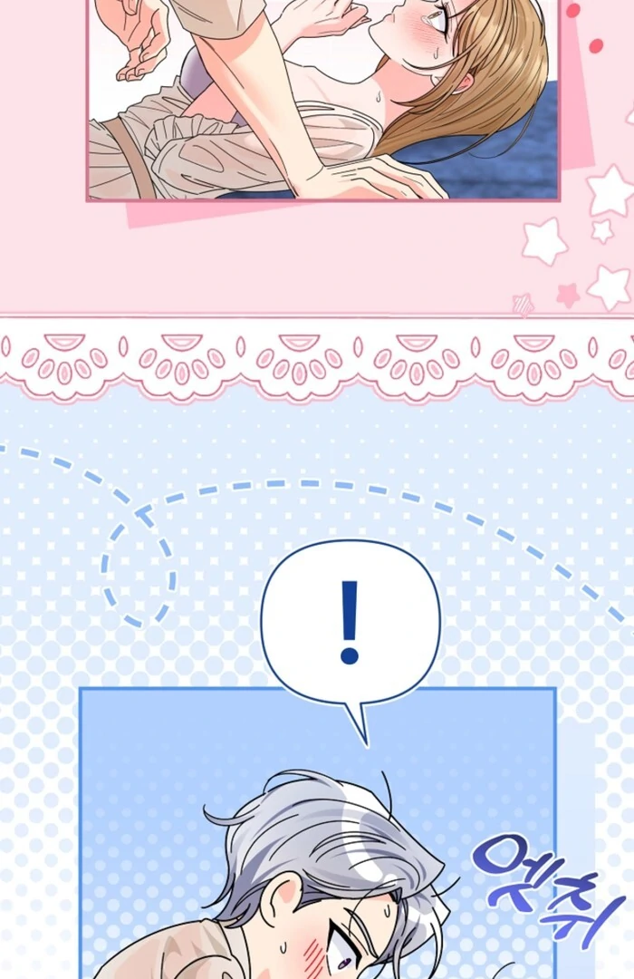 Your Highness, This Is Just a Novel Chapter 12 354 014