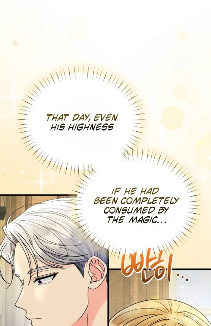 Your Highness, This Is Just a Novel Chapter 12 370 030