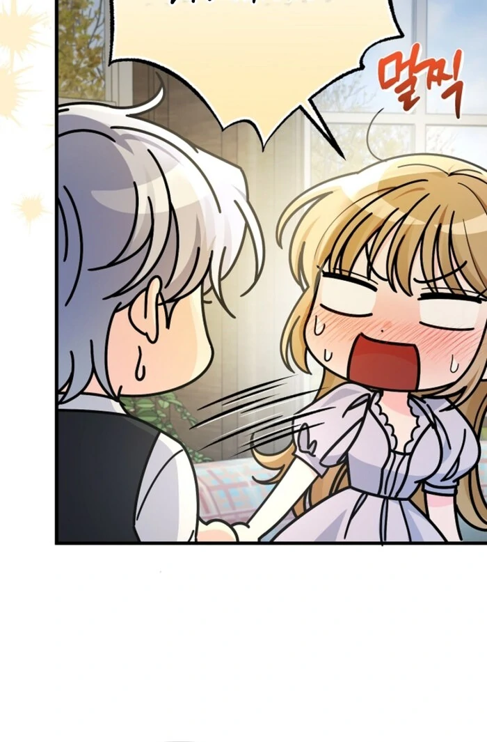 Your Highness, This Is Just a Novel Chapter 12 378 038