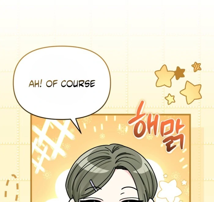 Your Highness, This Is Just a Novel Chapter 12 407 067