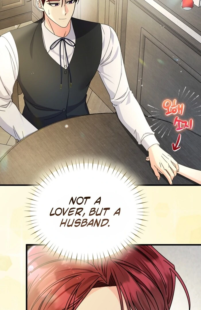 Your Highness, This Is Just a Novel Chapter 12 412 072