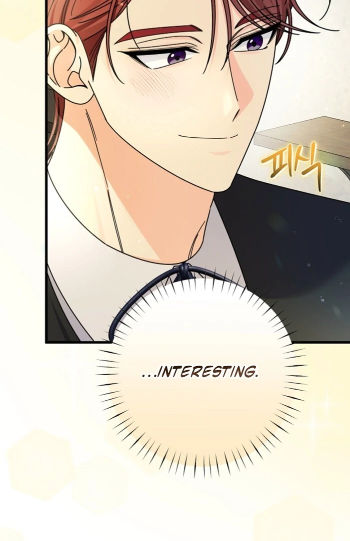 Your Highness, This Is Just a Novel Chapter 12 413 073