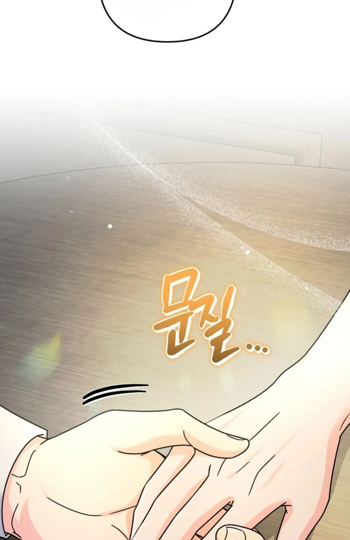 Your Highness, This Is Just a Novel Chapter 12 420 080