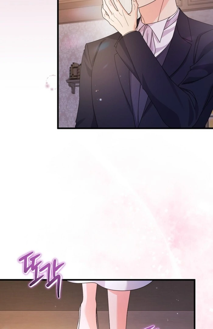 Your Highness, This Is Just a Novel Chapter 12 425 085