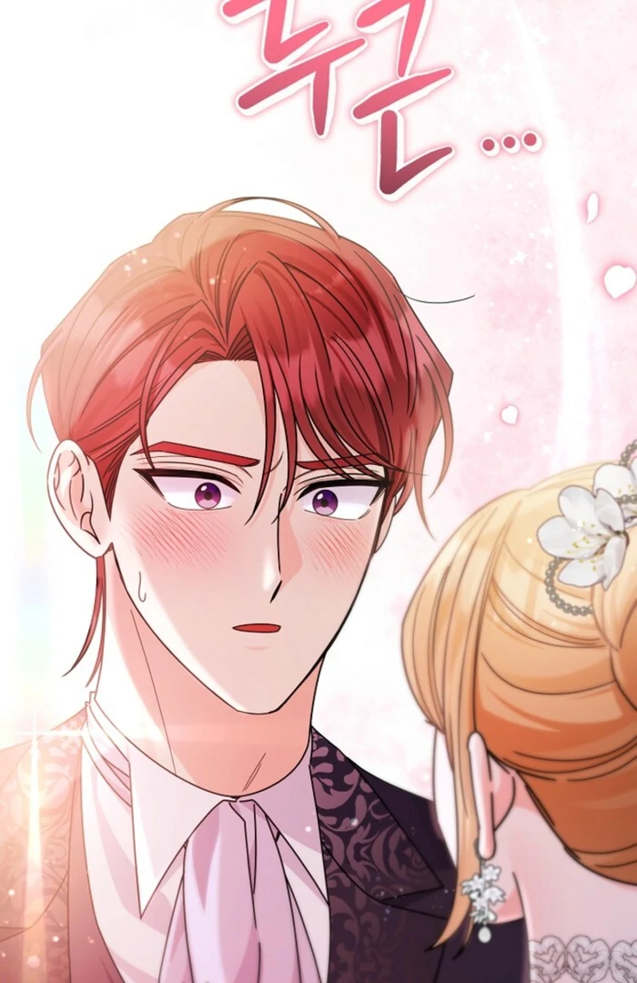 Your Highness, This Is Just a Novel Chapter 12 447 107