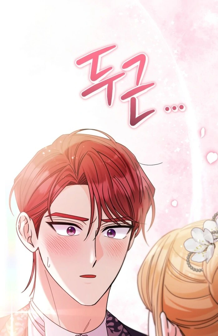 Your Highness, This Is Just a Novel Chapter 13 317 004