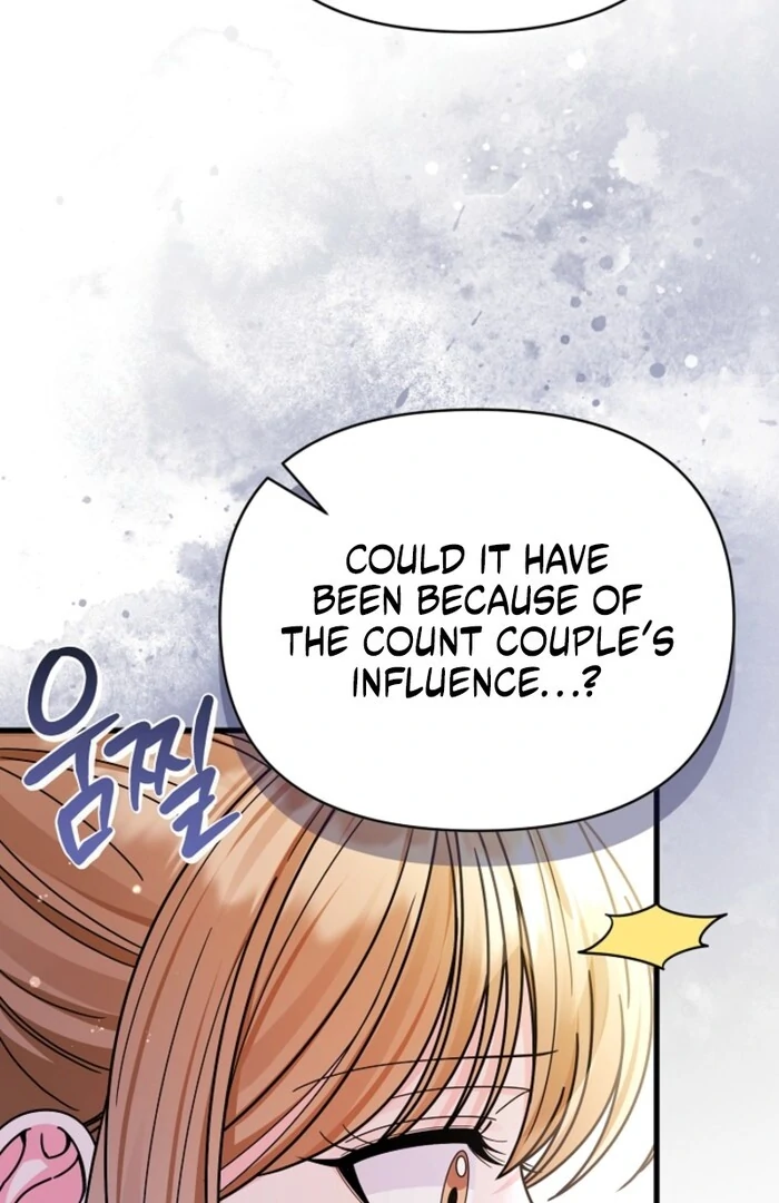 Your Highness, This Is Just a Novel Chapter 13 373 060