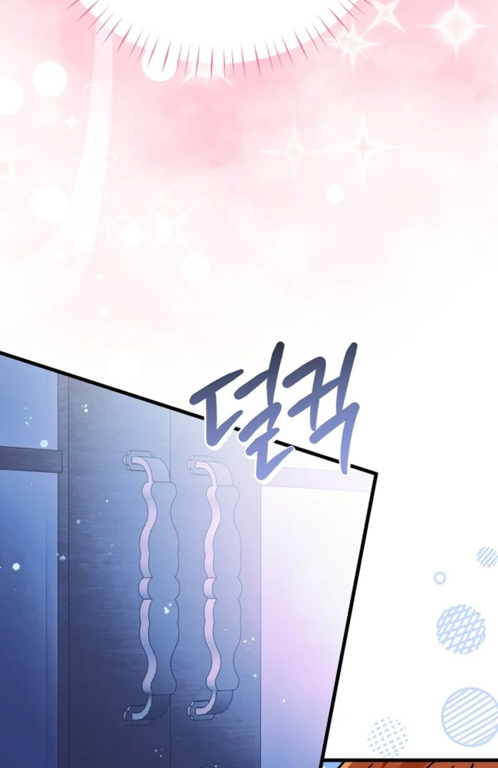 Your Highness, This Is Just a Novel Chapter 13 400 087