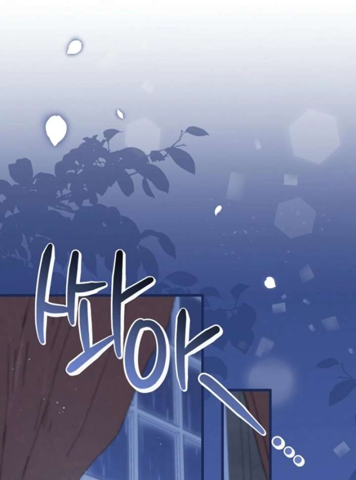 Your Highness, This Is Just a Novel Chapter 15 89 07