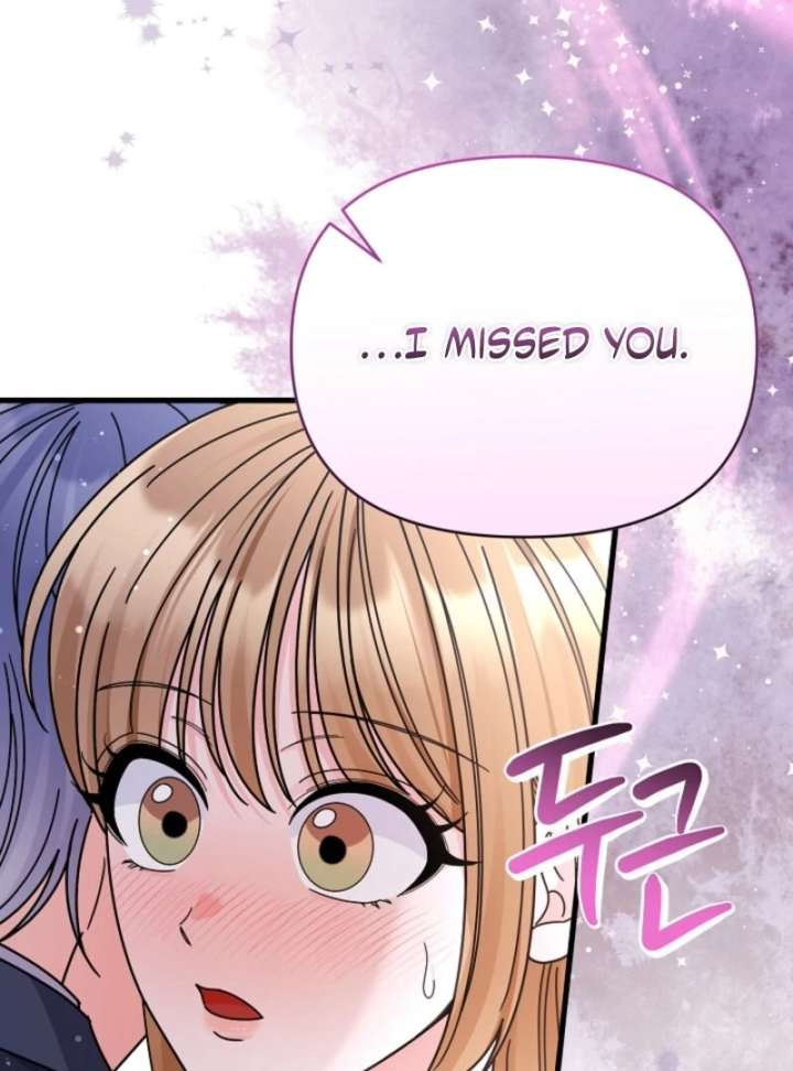 Your Highness, This Is Just a Novel Chapter 15 96 14