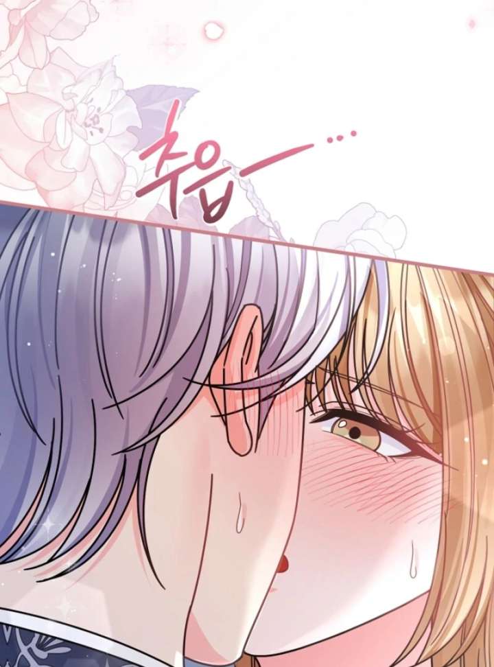 Your Highness, This Is Just a Novel Chapter 15 100 18